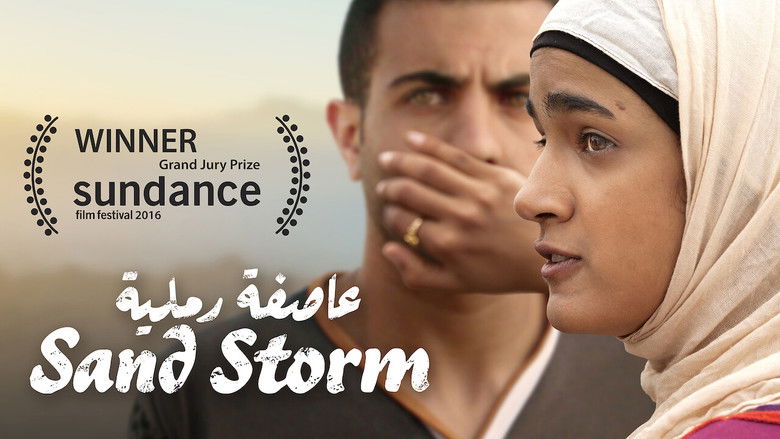 кадр из фильма Буря в пустыне