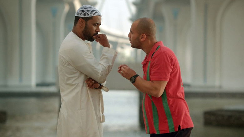 кадр из фильма راشد و رجب