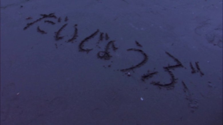 кадр из фильма 鏡心