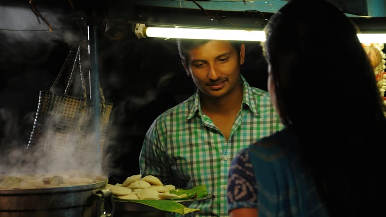 кадр из фильма ரெளத்திரம்