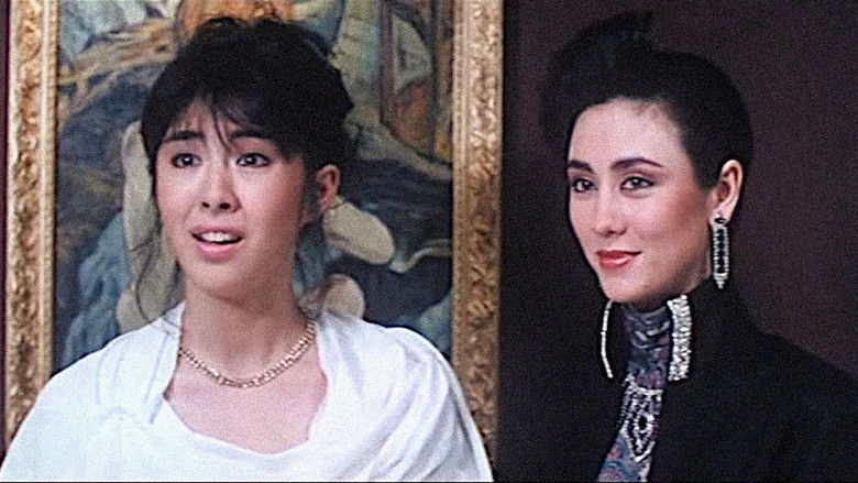 кадр из фильма 俾鬼捉