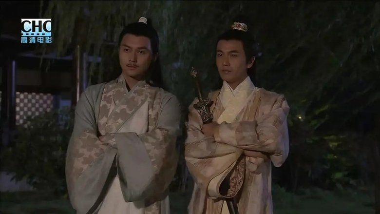 кадр из фильма 陆小凤传奇2：铁鞋传奇