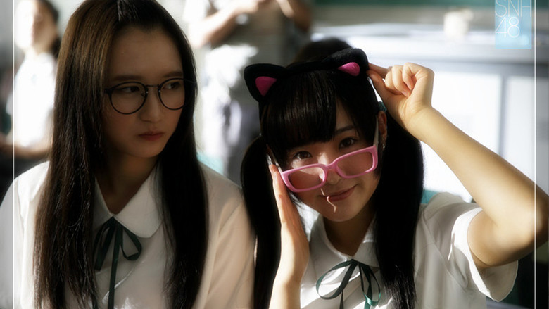 кадр из фильма 半熟少女之梦想预备生