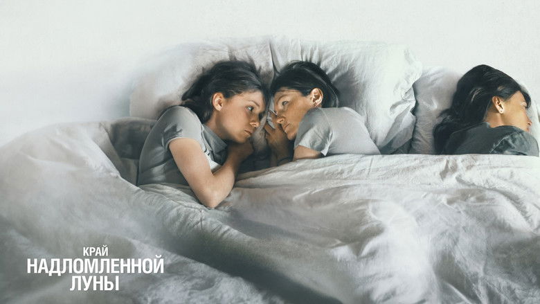 кадр из фильма Край надломленной луны