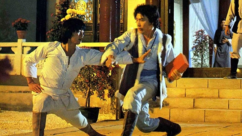 кадр из фильма 招積仔打橫行