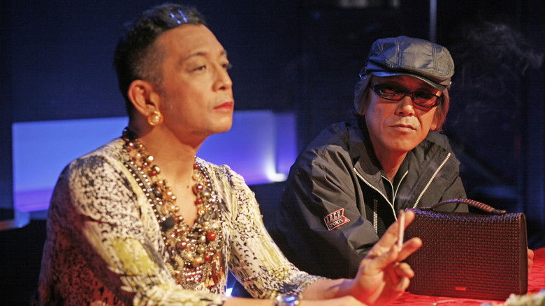 кадр из фильма KYOTO BLACK２ ～黒の純情～