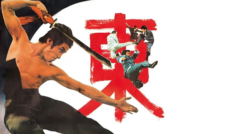 кадр из фильма 龍兄虎弟