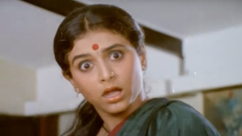 кадр из фильма नवरी मिळे नवर्‍याला