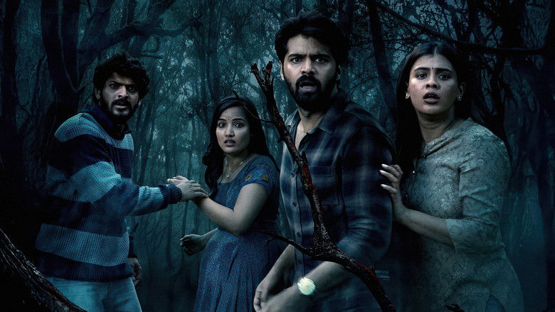 кадр из фильма ఈశా