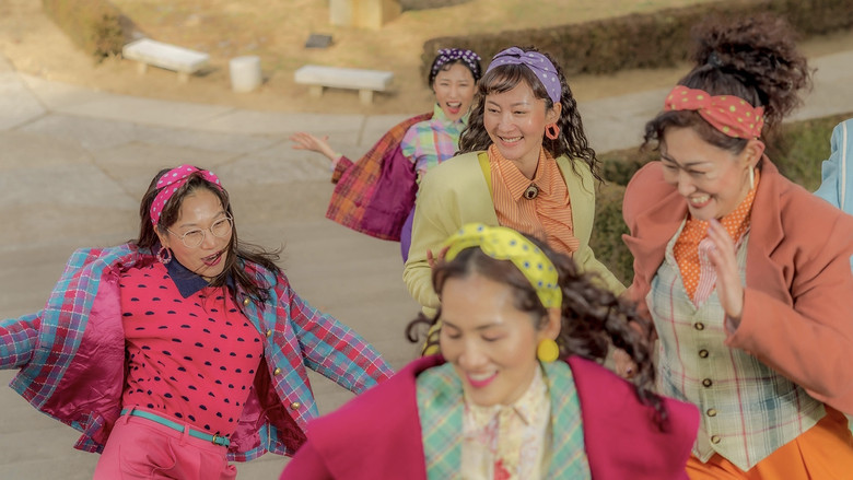 кадр из фильма 인생은 아름다워