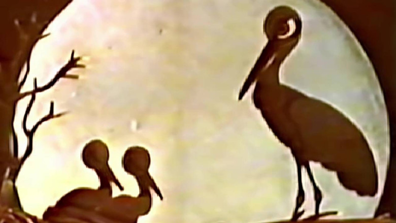 Аистёнок Кич