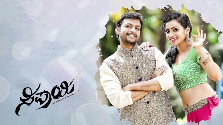 кадр из фильма Sipaayi