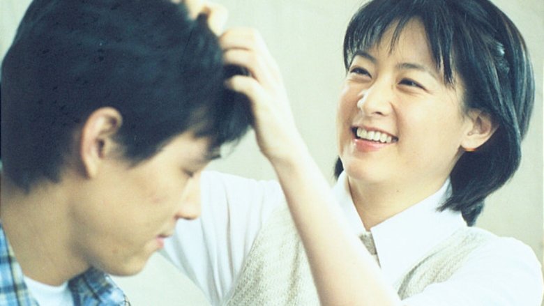 кадр из фильма Подарок