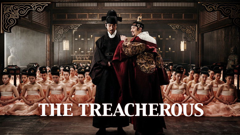 кадр из фильма Коварство