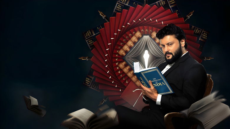 кадр из фильма କୁହୁଡ଼ି