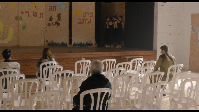 кадр из фильма מרחבים