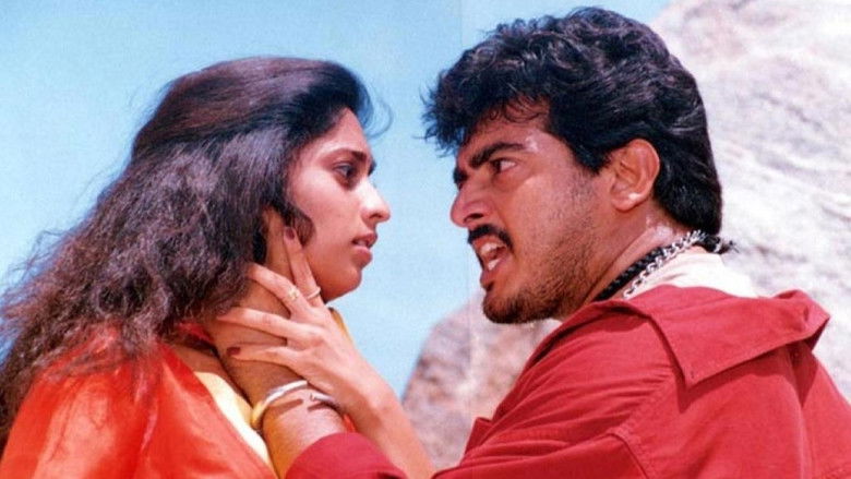 кадр из фильма அமர்க்களம்