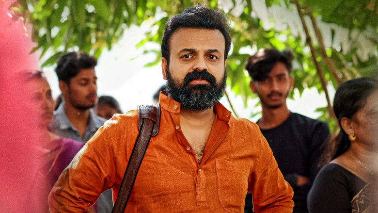 кадр из фильма പത്മിനി