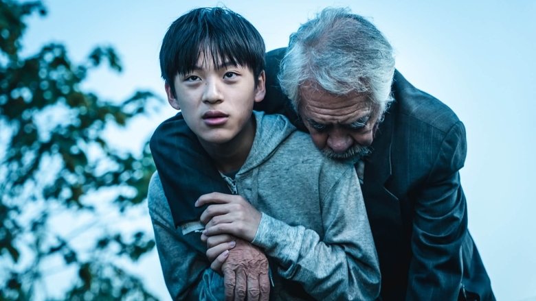 кадр из фильма 殭屍外公