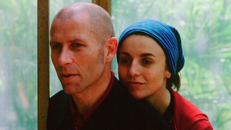 Первая любовь