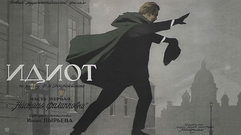 кадр из фильма Идиот