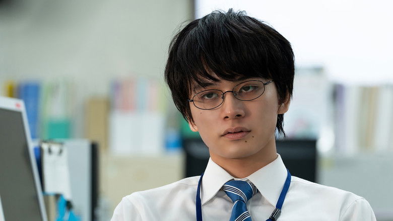 кадр из фильма 悪い夏