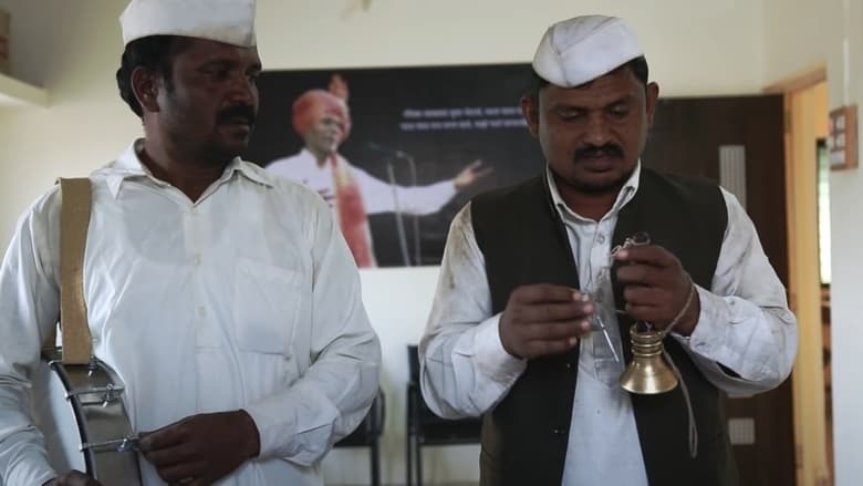 кадр из фильма पिपान्या