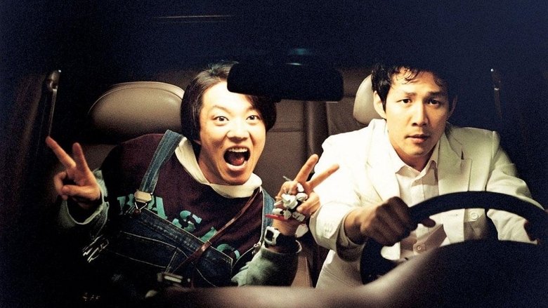 кадр из фильма 오! 브라더스