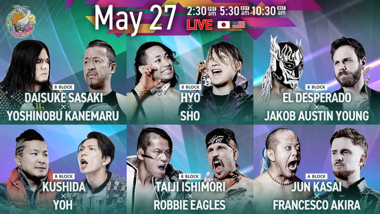 кадр из фильма NJPW Best of the Super Junior 33 - Day 8