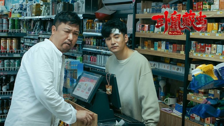 кадр из фильма Братья