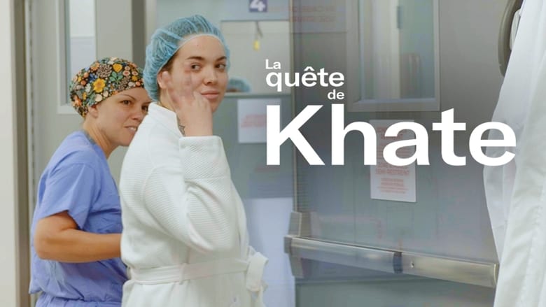 кадр из фильма La quête de Khate