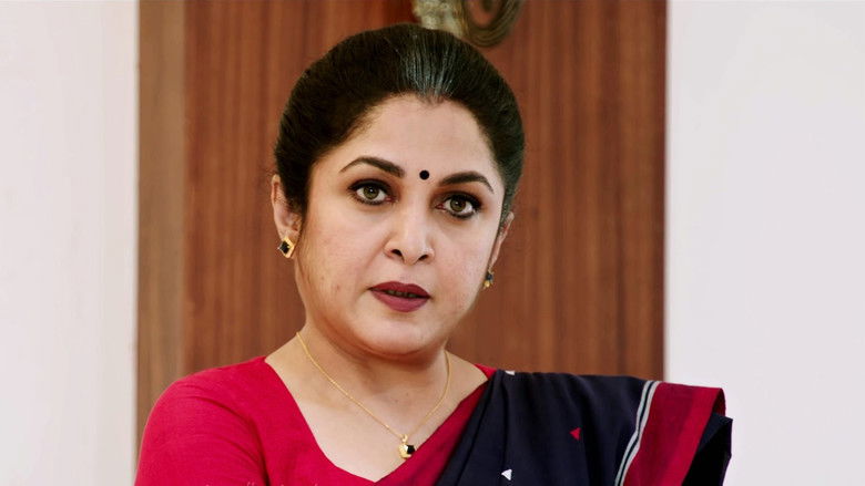 кадр из фильма రిప‌బ్లిక్