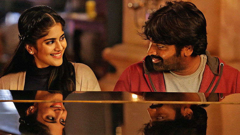 кадр из фильма யாதும் ஊரே யாவரும் கேளிர்