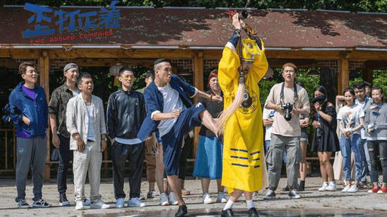 кадр из фильма 歪打正着