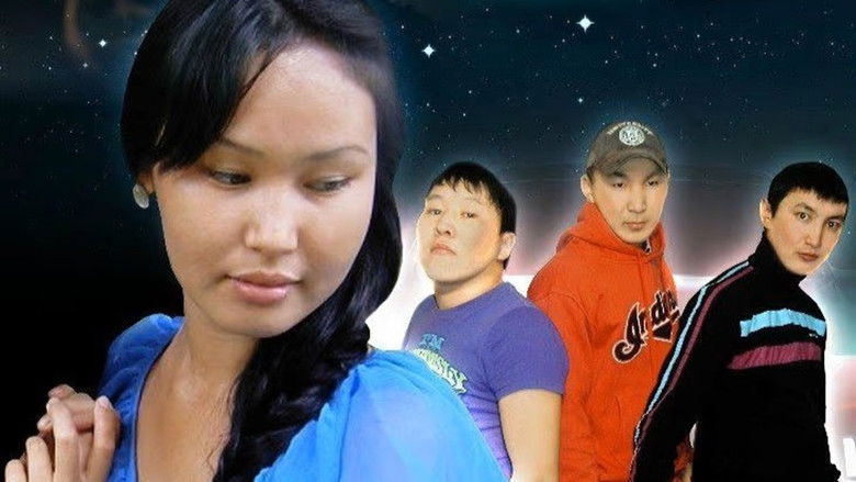 Лунная девушка