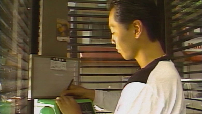 кадр из фильма 赤い報告書２　密室の淫戯－ホテトル嬢殺人事件－