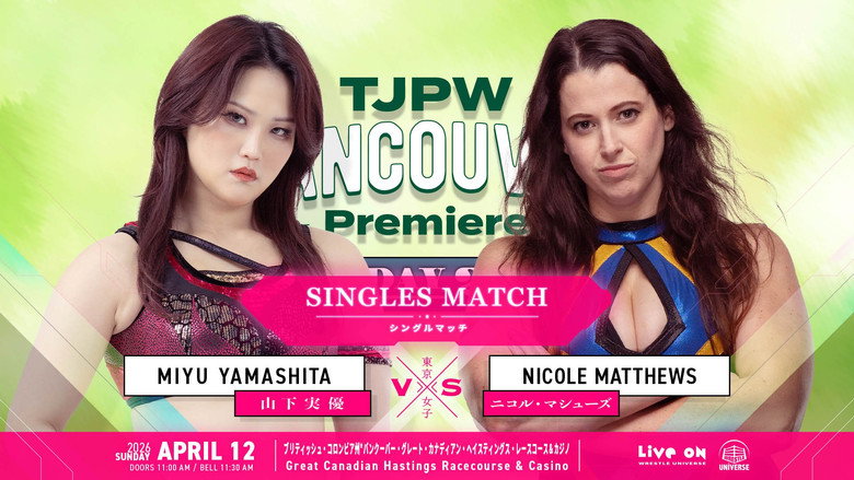 кадр из фильма TJPW Vancouver Premiere ~ Day 2