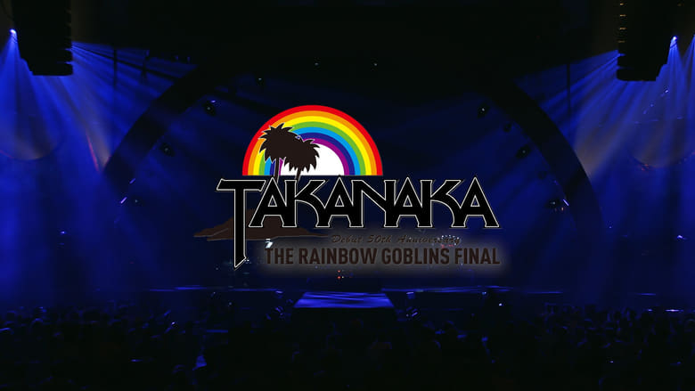 кадр из фильма Super Live (2021) - Debut 50th Anniversary ~ The Rainbow Goblins Final