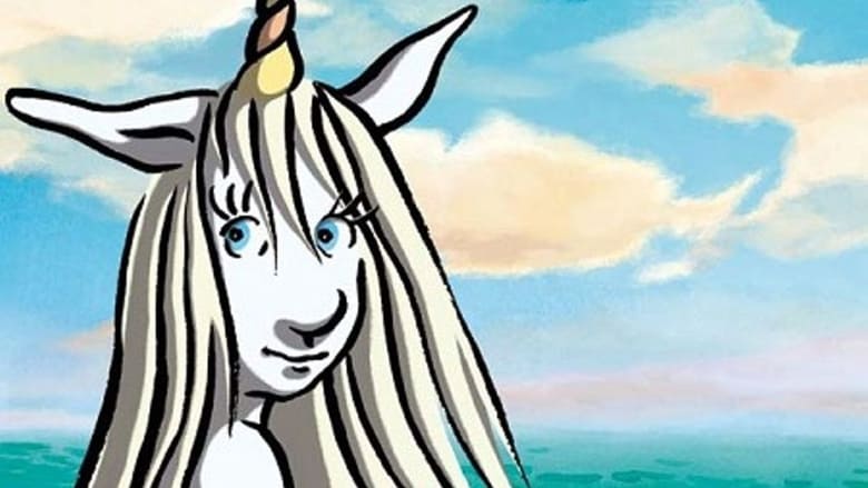 кадр из фильма У