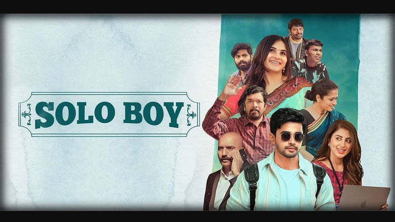 кадр из фильма సోలో బాయ్‌