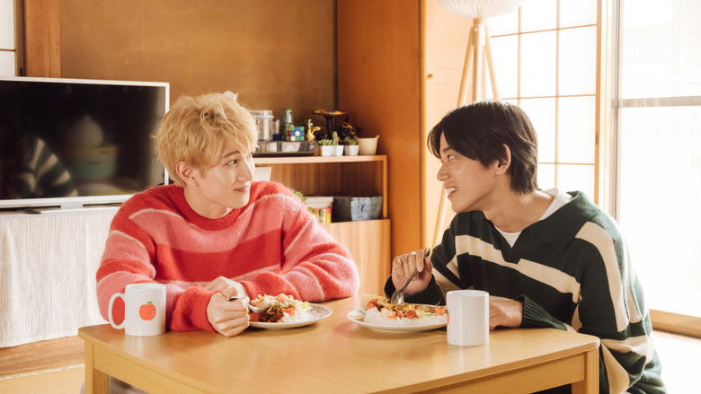кадр из фильма アキはハルとごはんを食べたい 2杯目！