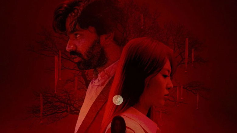 кадр из фильма 검은 령