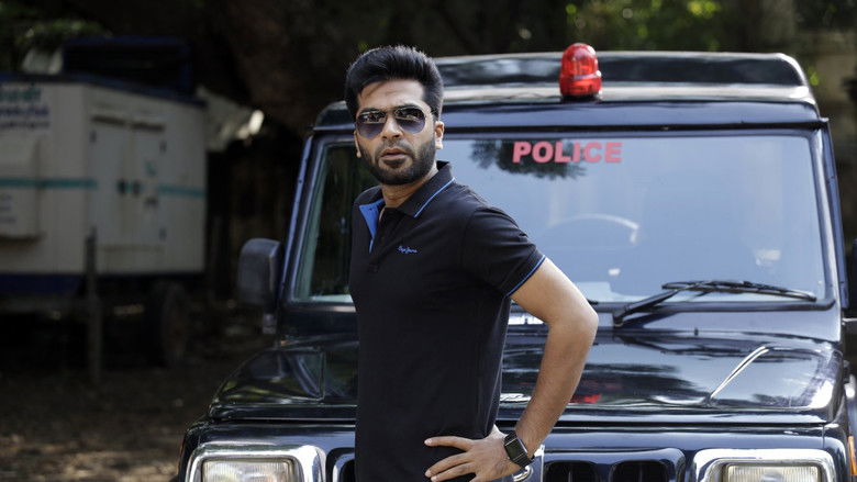 кадр из фильма மாநாடு