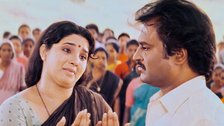 кадр из фильма எஜமான்