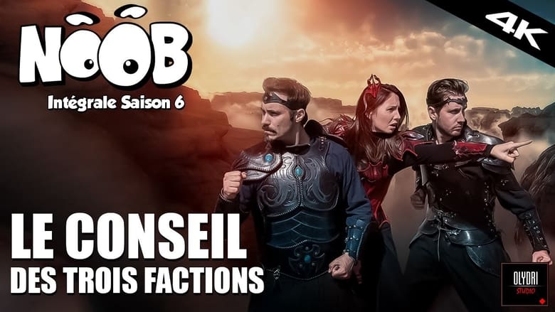 кадр из фильма Noob saison 6 : Le Conseil des Trois Factions