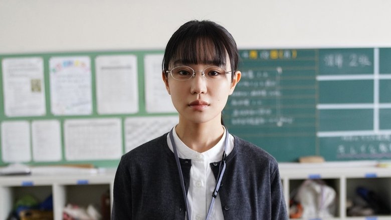 кадр из фильма 先生の白い嘘
