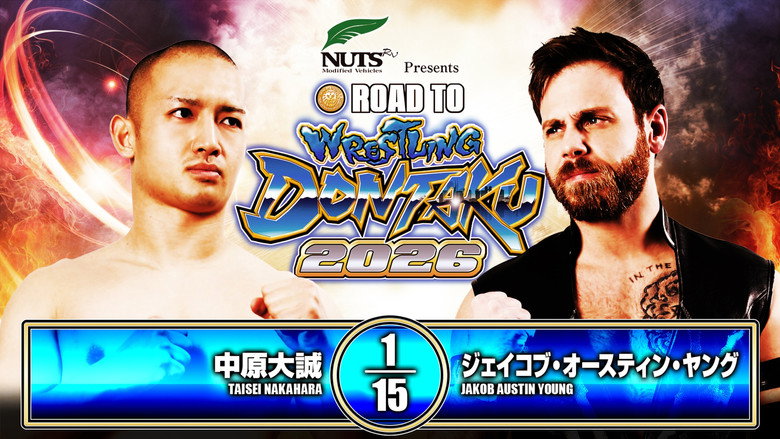 кадр из фильма NJPW Road to Wrestling Dontaku 2026 - Day 2