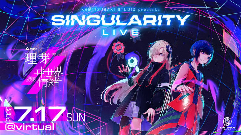 кадр из фильма 理芽×ヰ世界情緒 TWO-MAN LIVE「Singularity Live」
