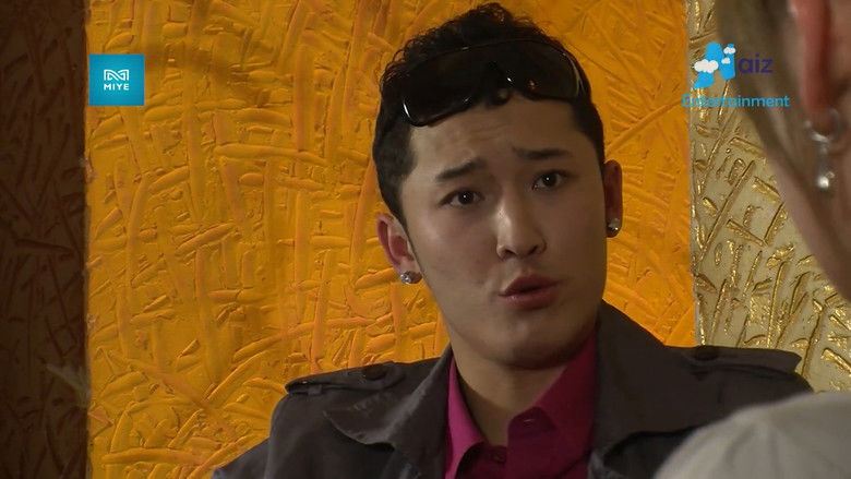 кадр из фильма Хайрлаж болох уу?