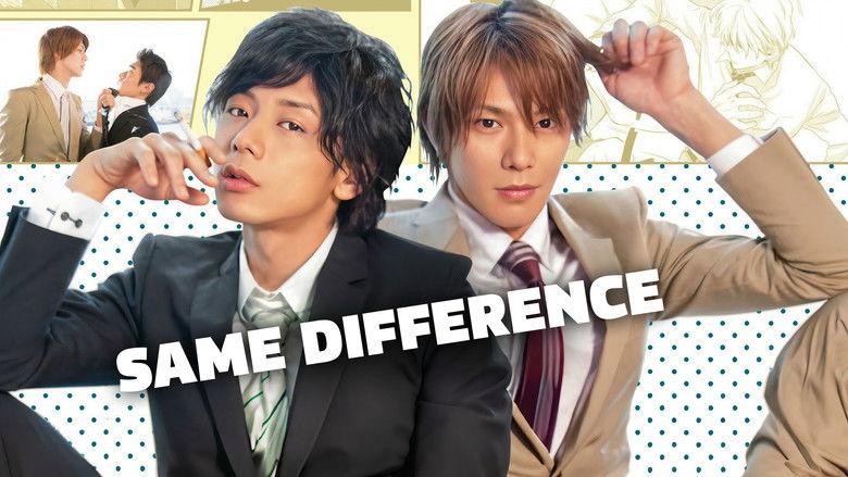 кадр из фильма どっちもどっち